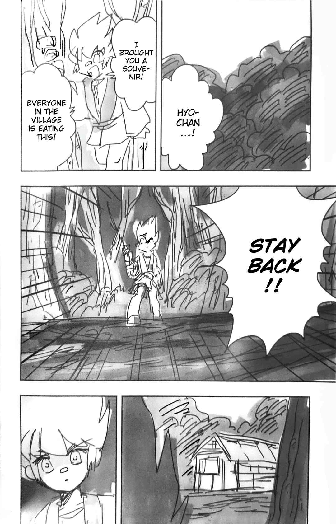 Komamura Kitan Chapter 4 - Page 16