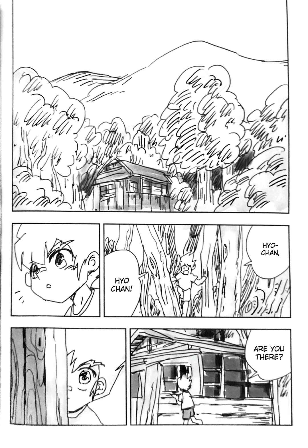 Komamura Kitan Chapter 4 - Page 2