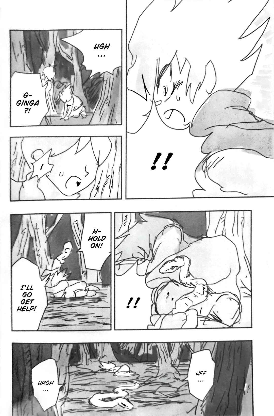 Komamura Kitan Chapter 4 - Page 20