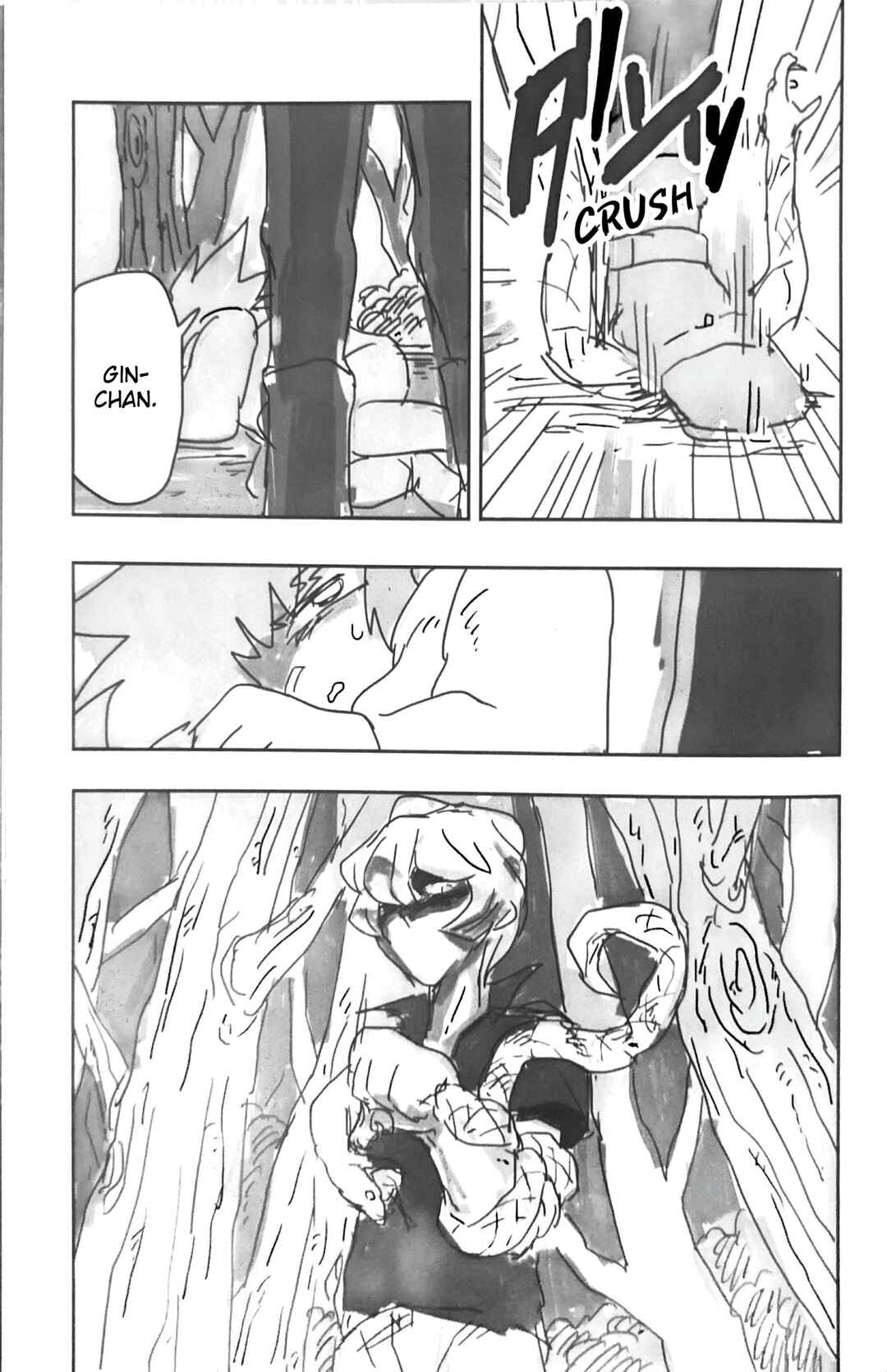 Komamura Kitan Chapter 4 - Page 21