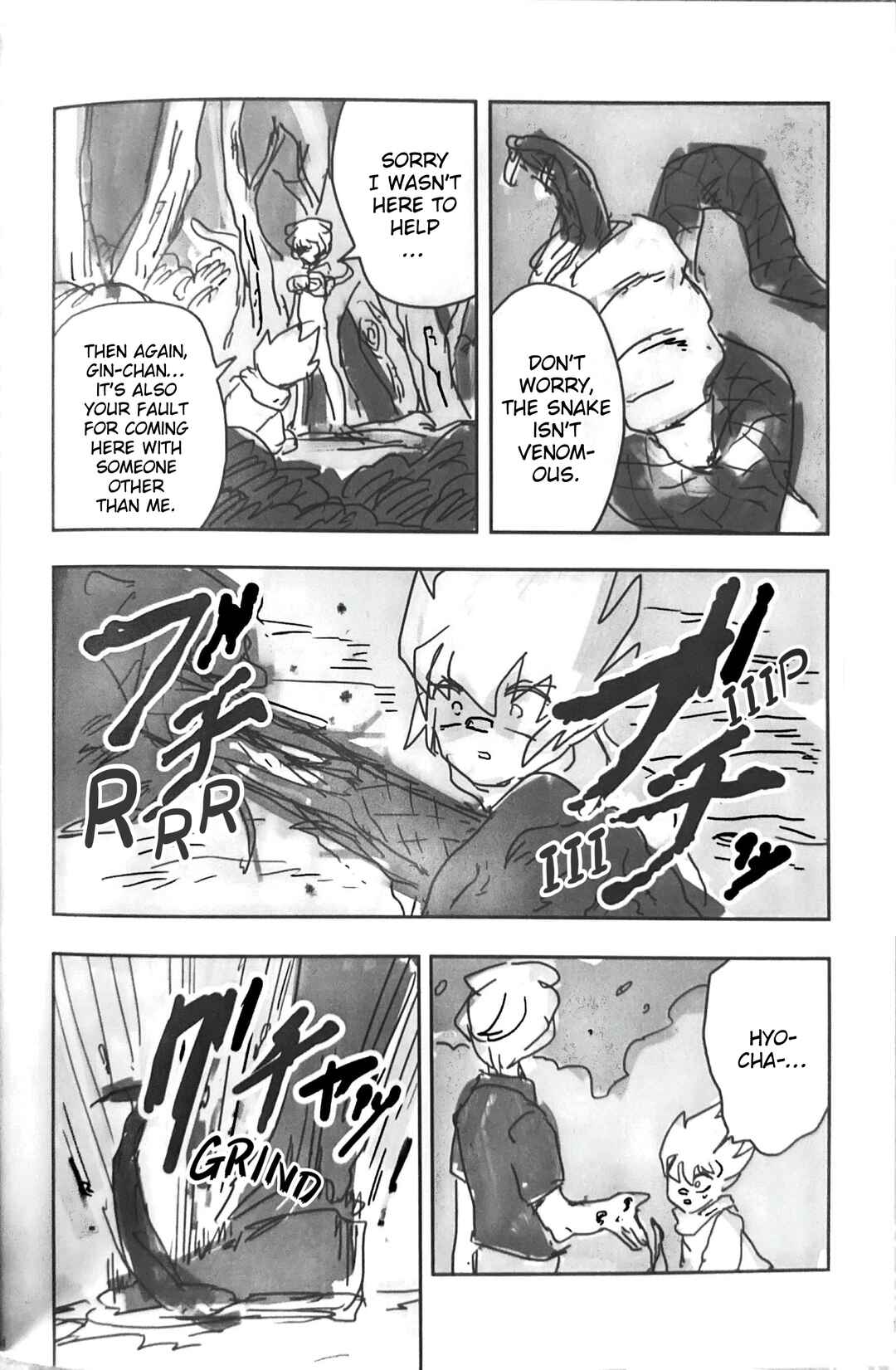 Komamura Kitan Chapter 4 - Page 22
