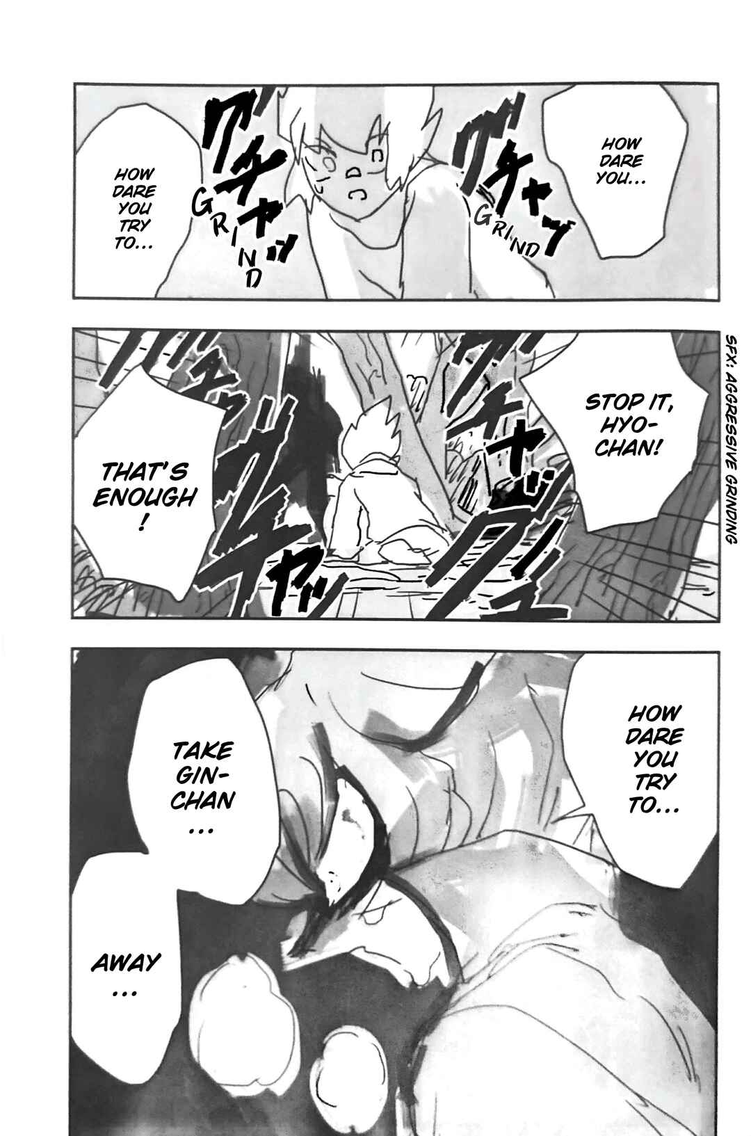 Komamura Kitan Chapter 4 - Page 23