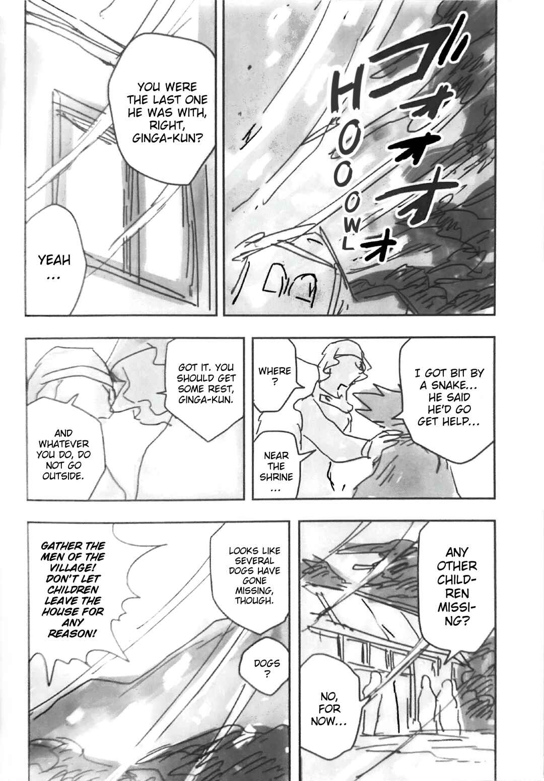 Komamura Kitan Chapter 4 - Page 24
