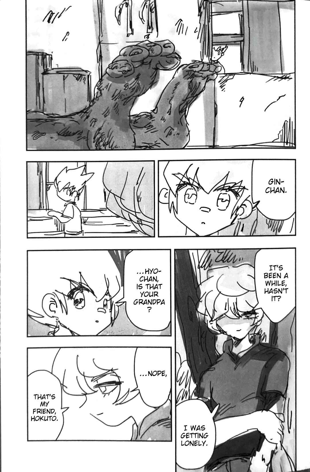 Komamura Kitan Chapter 4 - Page 3