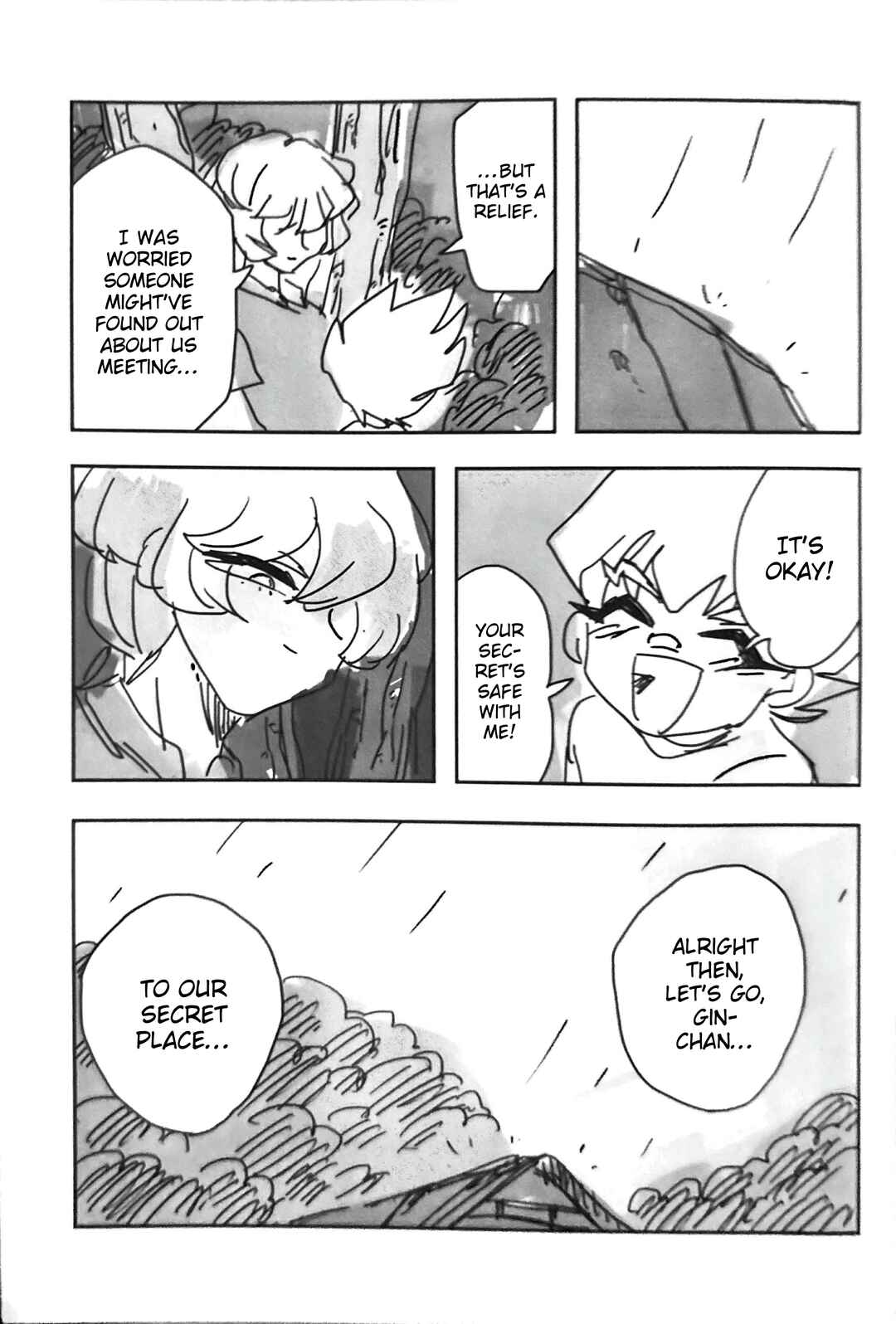Komamura Kitan Chapter 4 - Page 5
