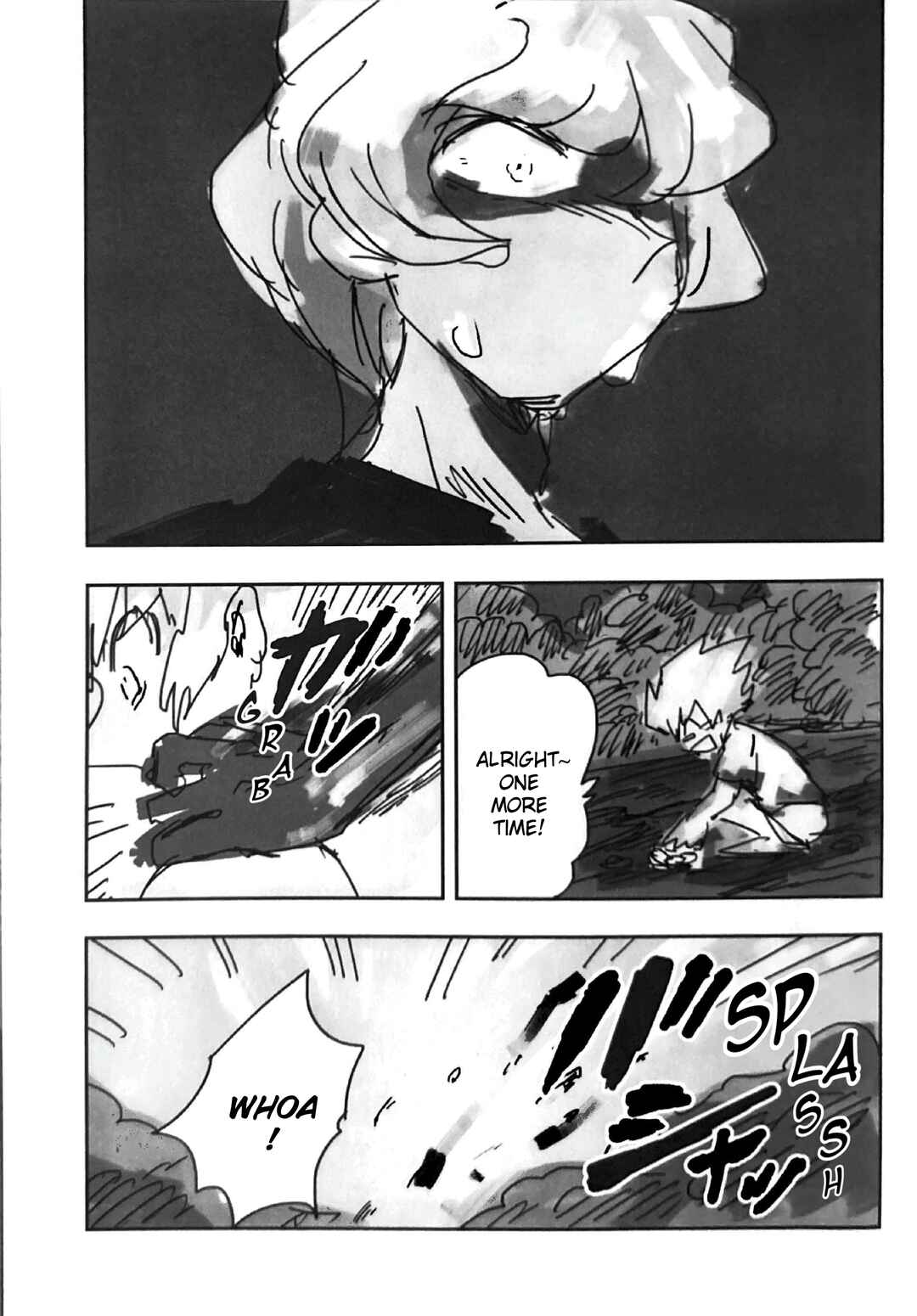 Komamura Kitan Chapter 4 - Page 7