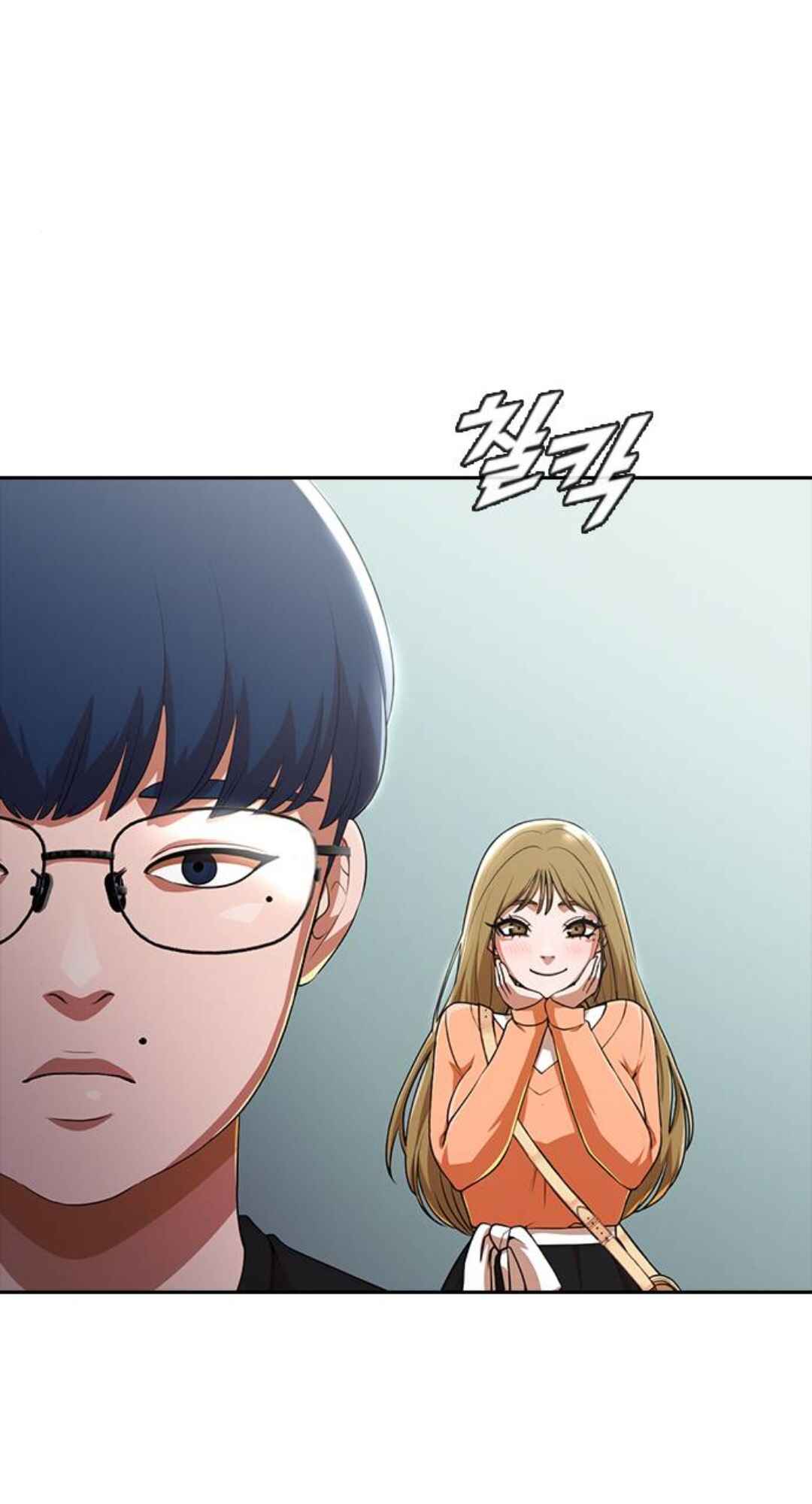 Random Chat Chapter 262 - Page 49