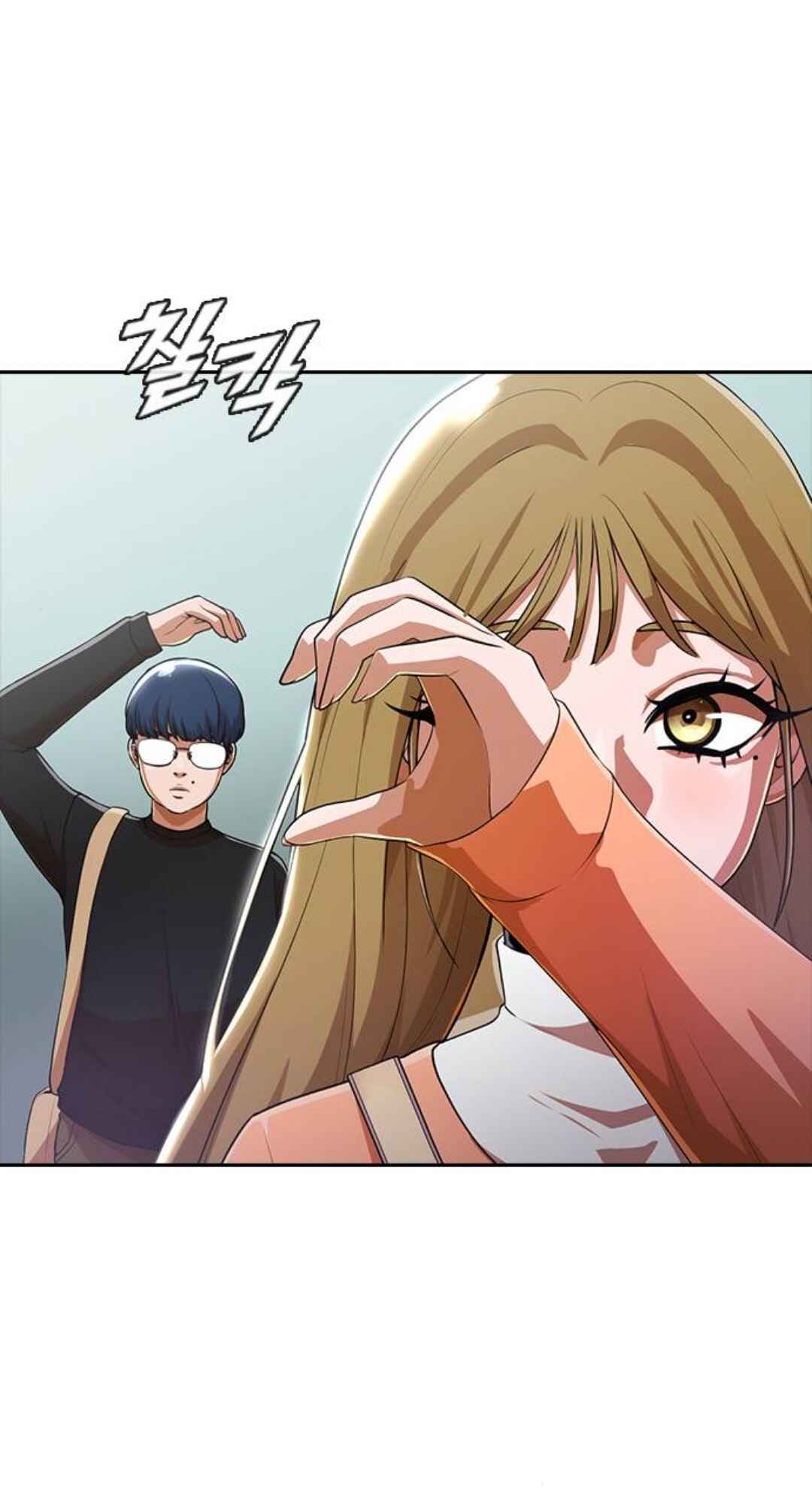 Random Chat Chapter 262 - Page 50