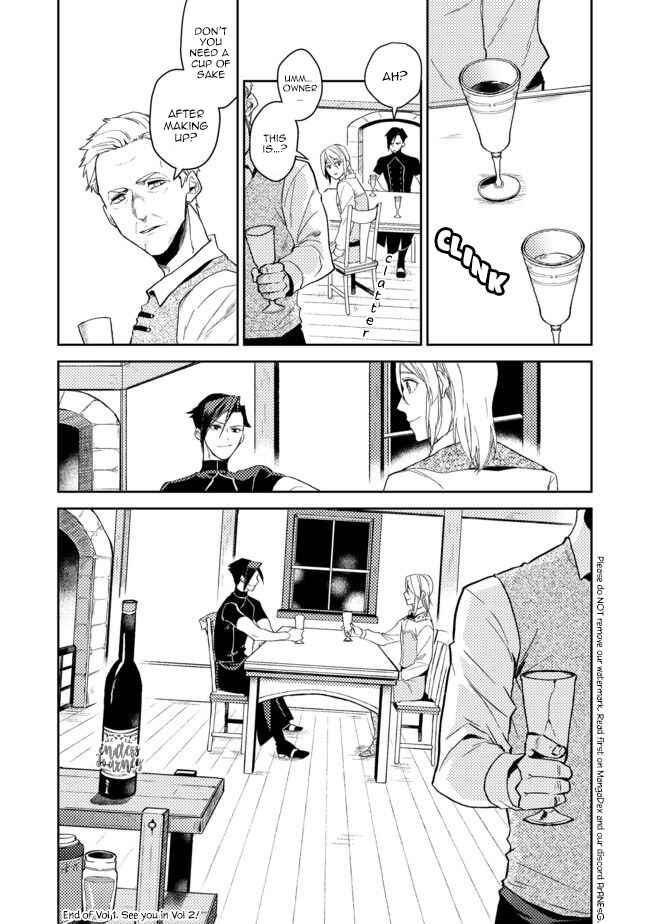 Odayaka Kizoku no Kyuuka no Susume. Chapter 5 - Page 24