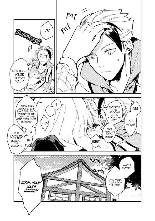 Odayaka Kizoku no Kyuuka no Susume. Chapter 5 - Page 5