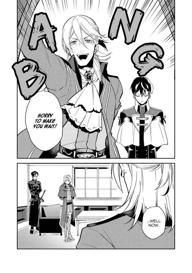 Odayaka Kizoku no Kyuuka no Susume. Chapter 5 - Page 8