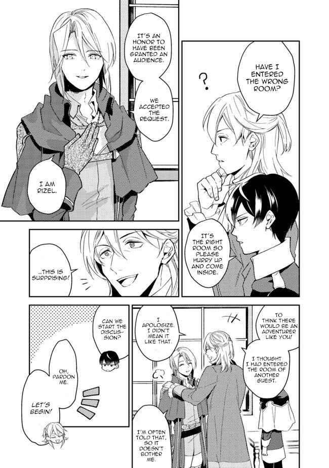 Odayaka Kizoku no Kyuuka no Susume. Chapter 5 - Page 9