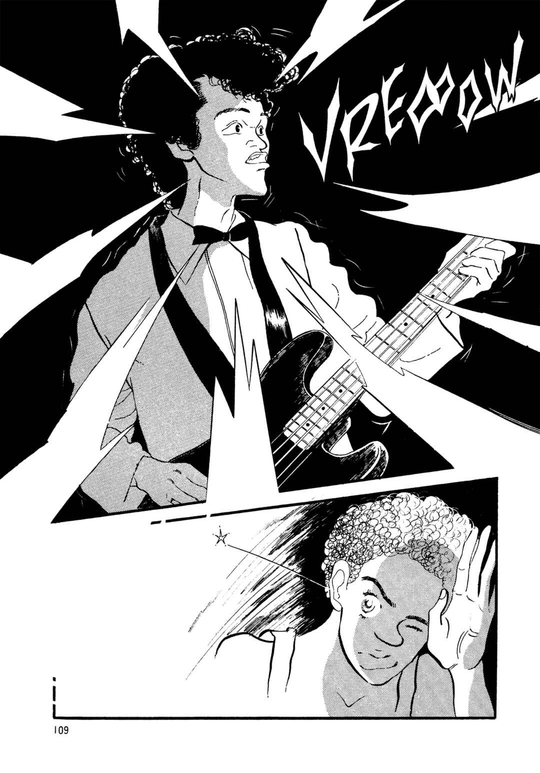 High Teen Boogie Chapter 70 - Page 16