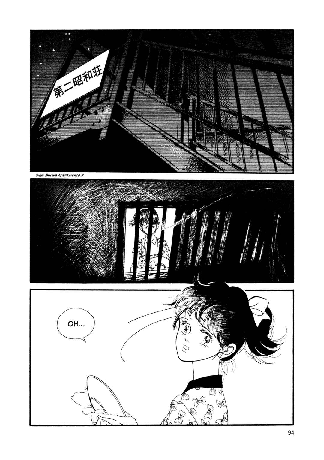 High Teen Boogie Chapter 70 - Page 2