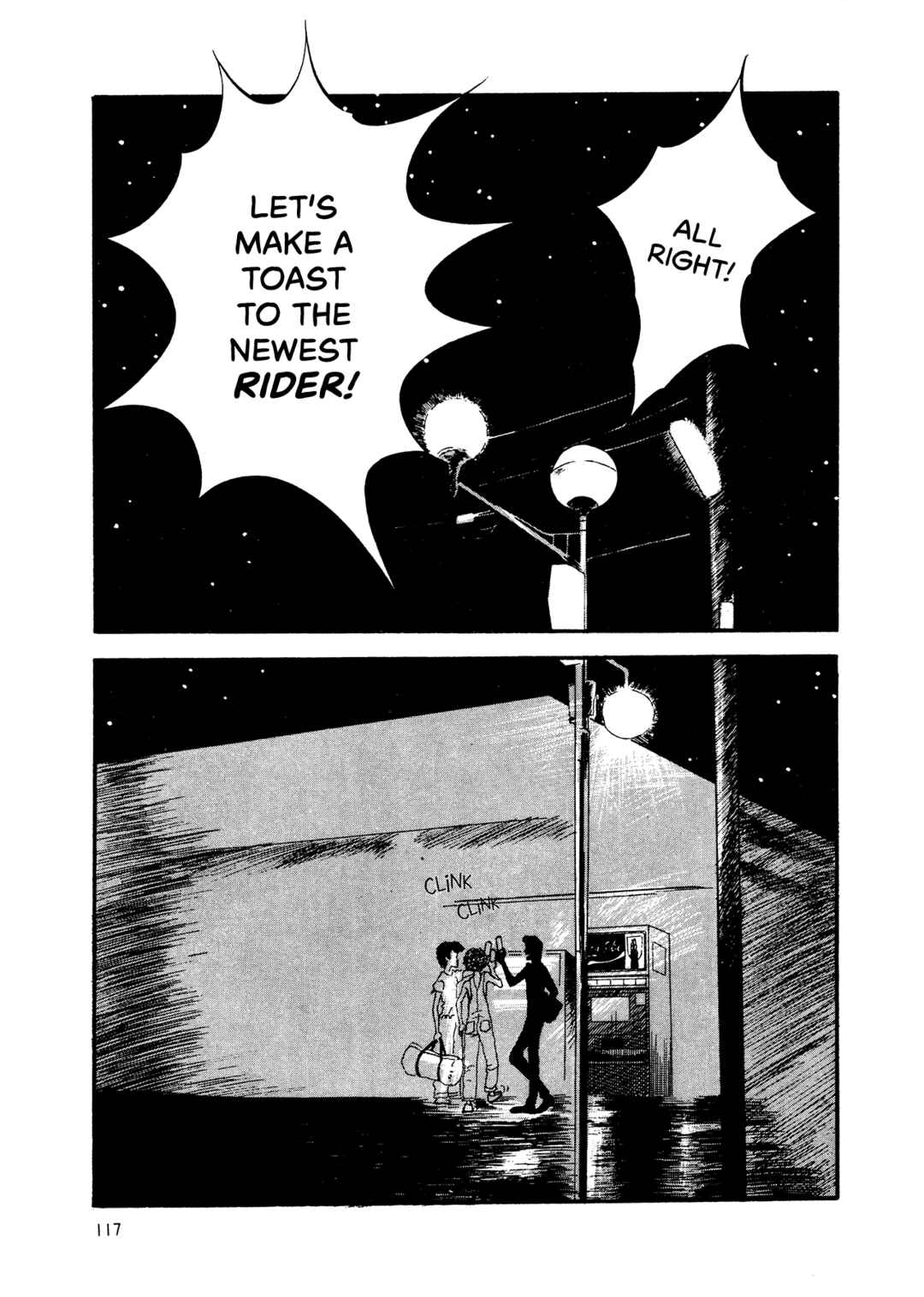 High Teen Boogie Chapter 70 - Page 24