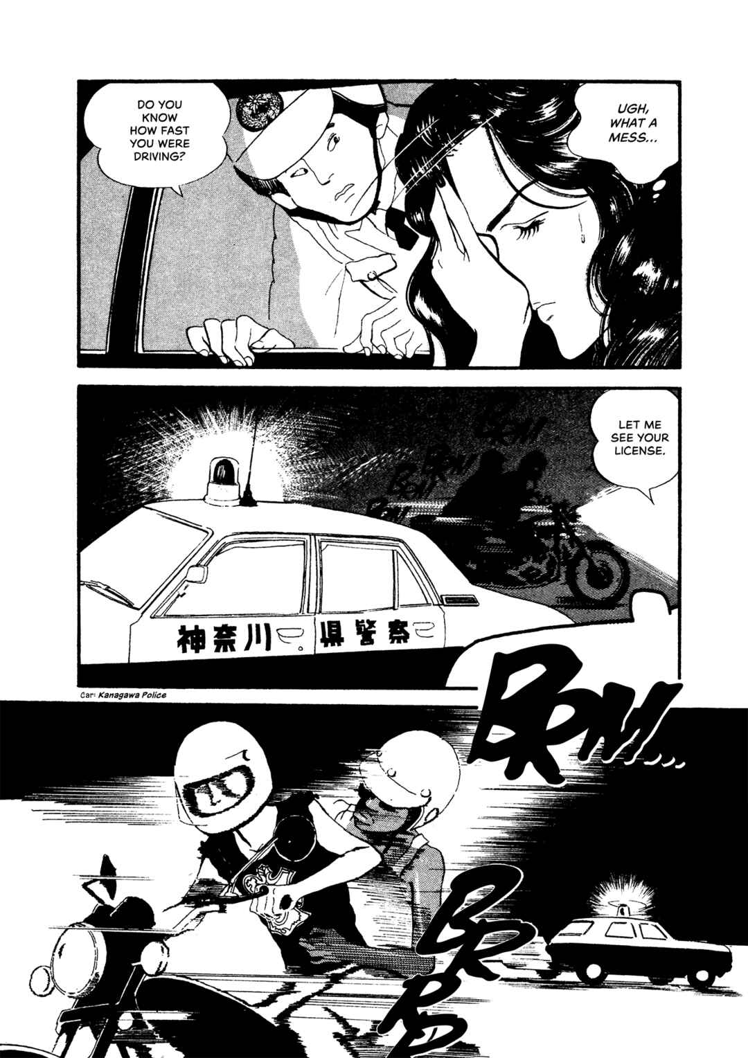 High Teen Boogie Chapter 70 - Page 6