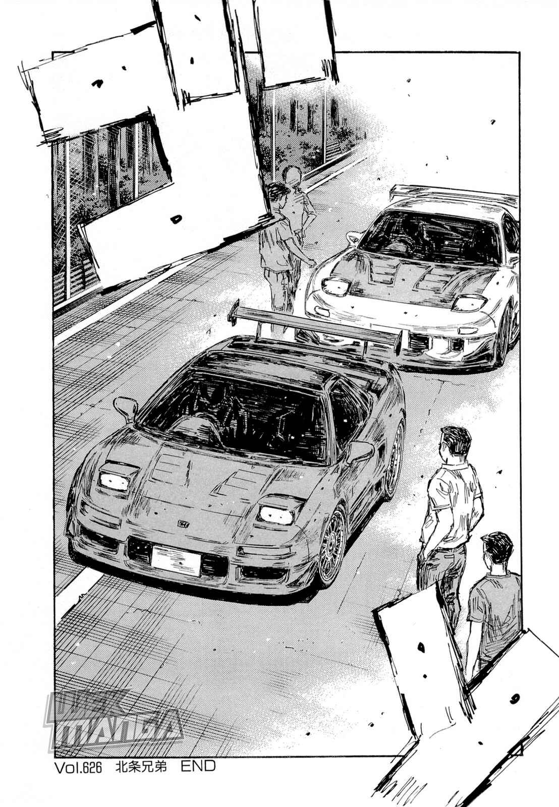 Initial D Chapter 626 - Page 8