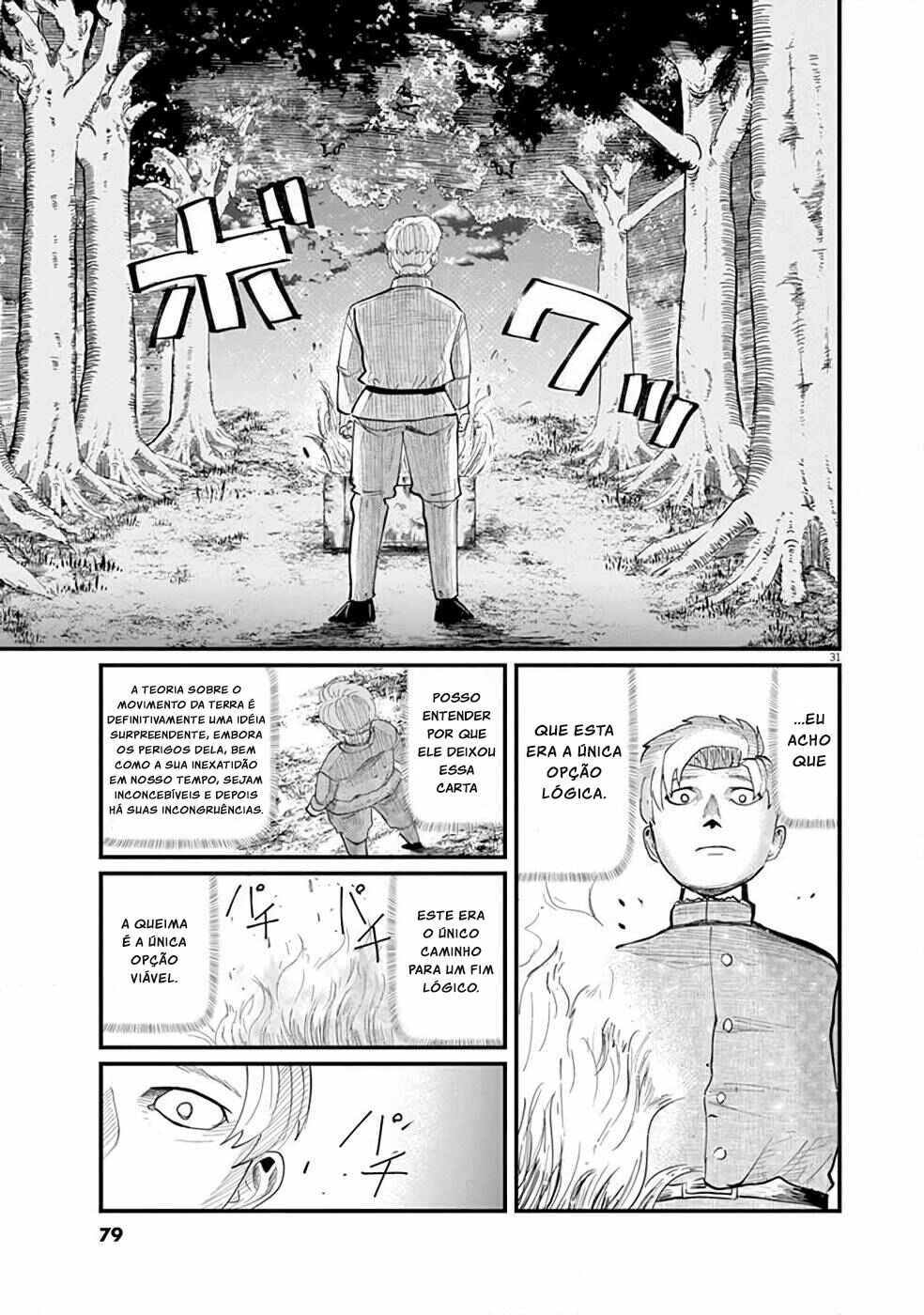 Orb: On the Movements of the Earth Chapter 2 - Page 32