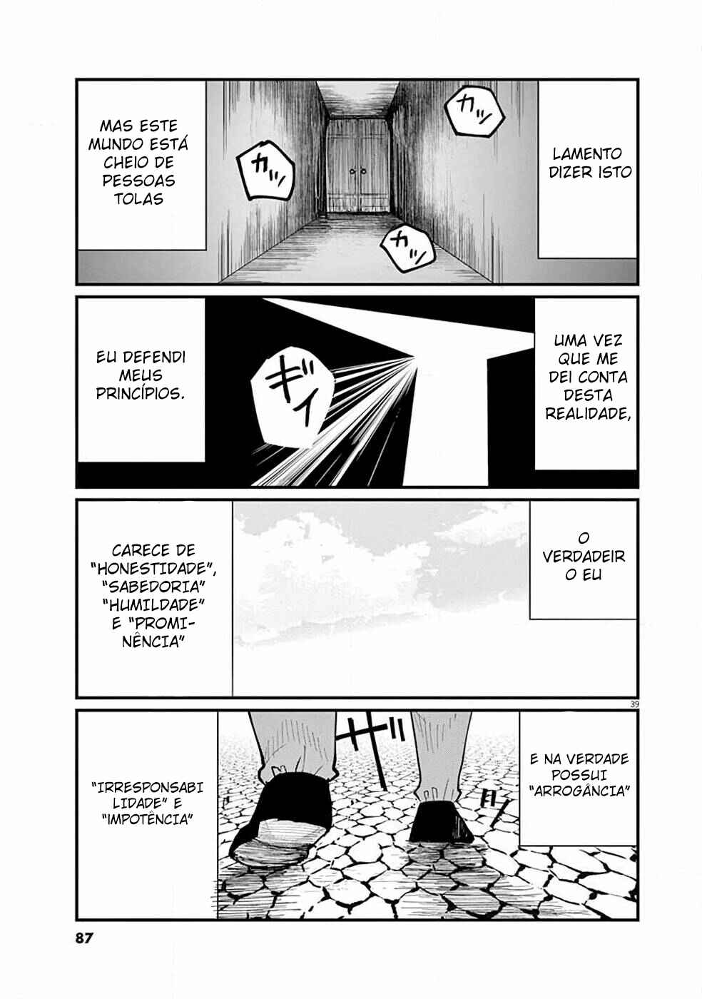 Orb: On the Movements of the Earth Chapter 2 - Page 38