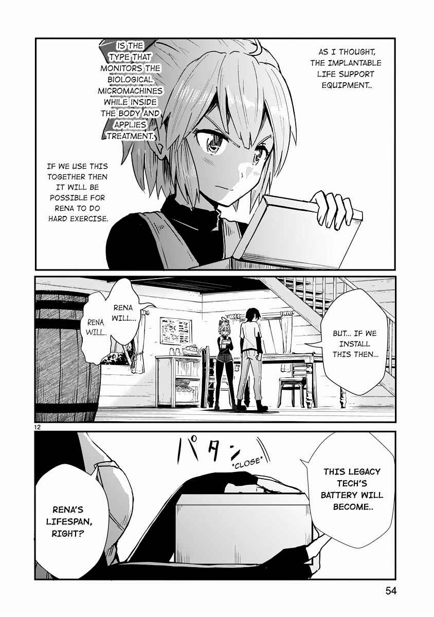 Kagitsuki Terrarium Chapter 6 - Page 12