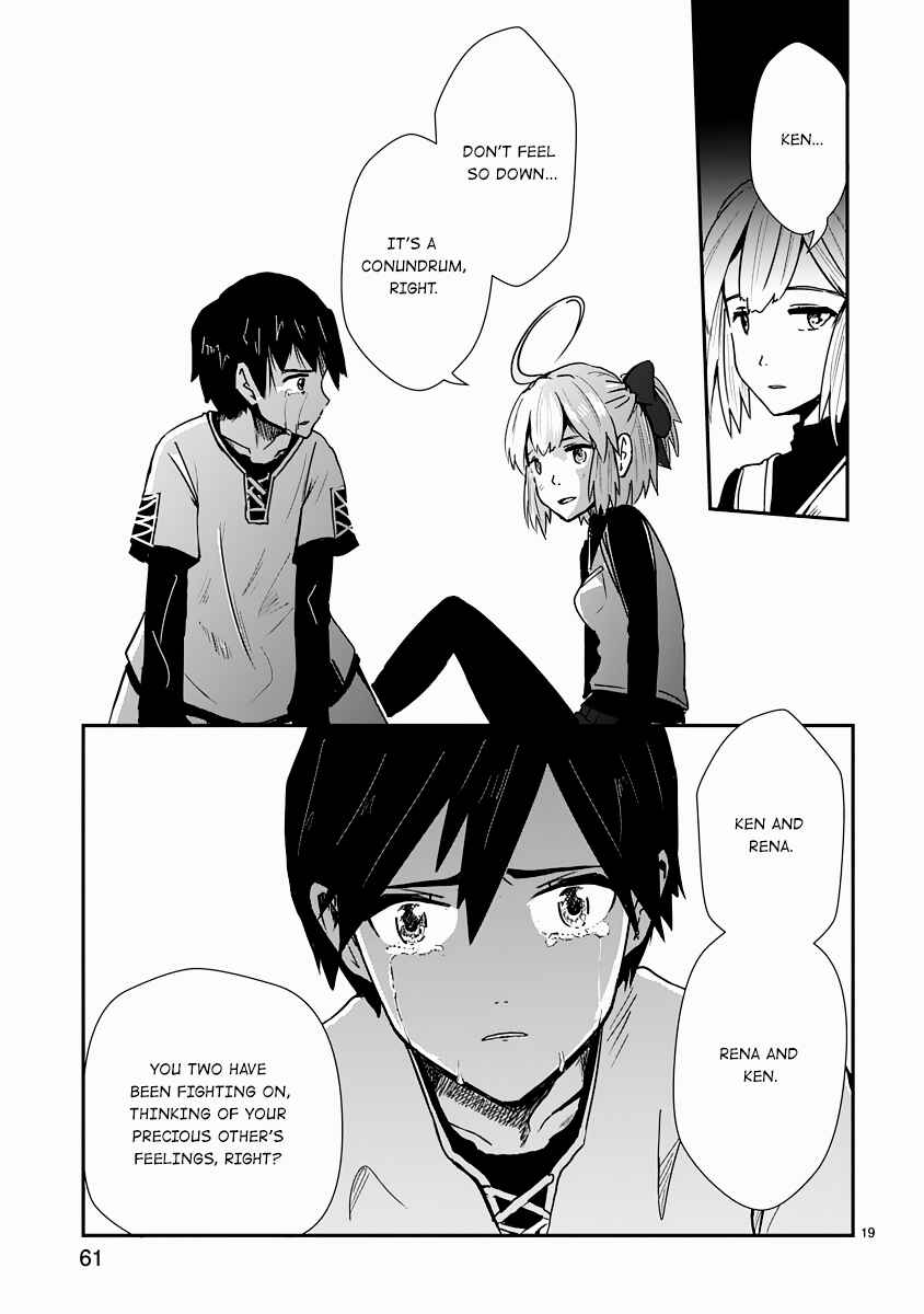 Kagitsuki Terrarium Chapter 6 - Page 19