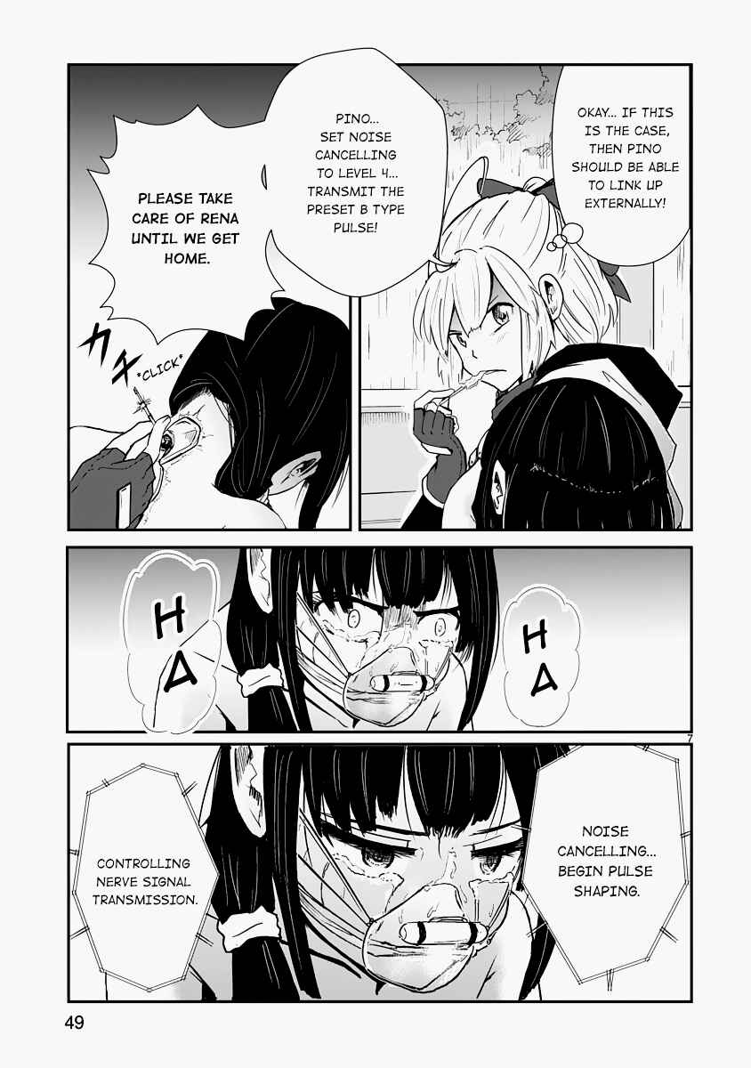 Kagitsuki Terrarium Chapter 6 - Page 7