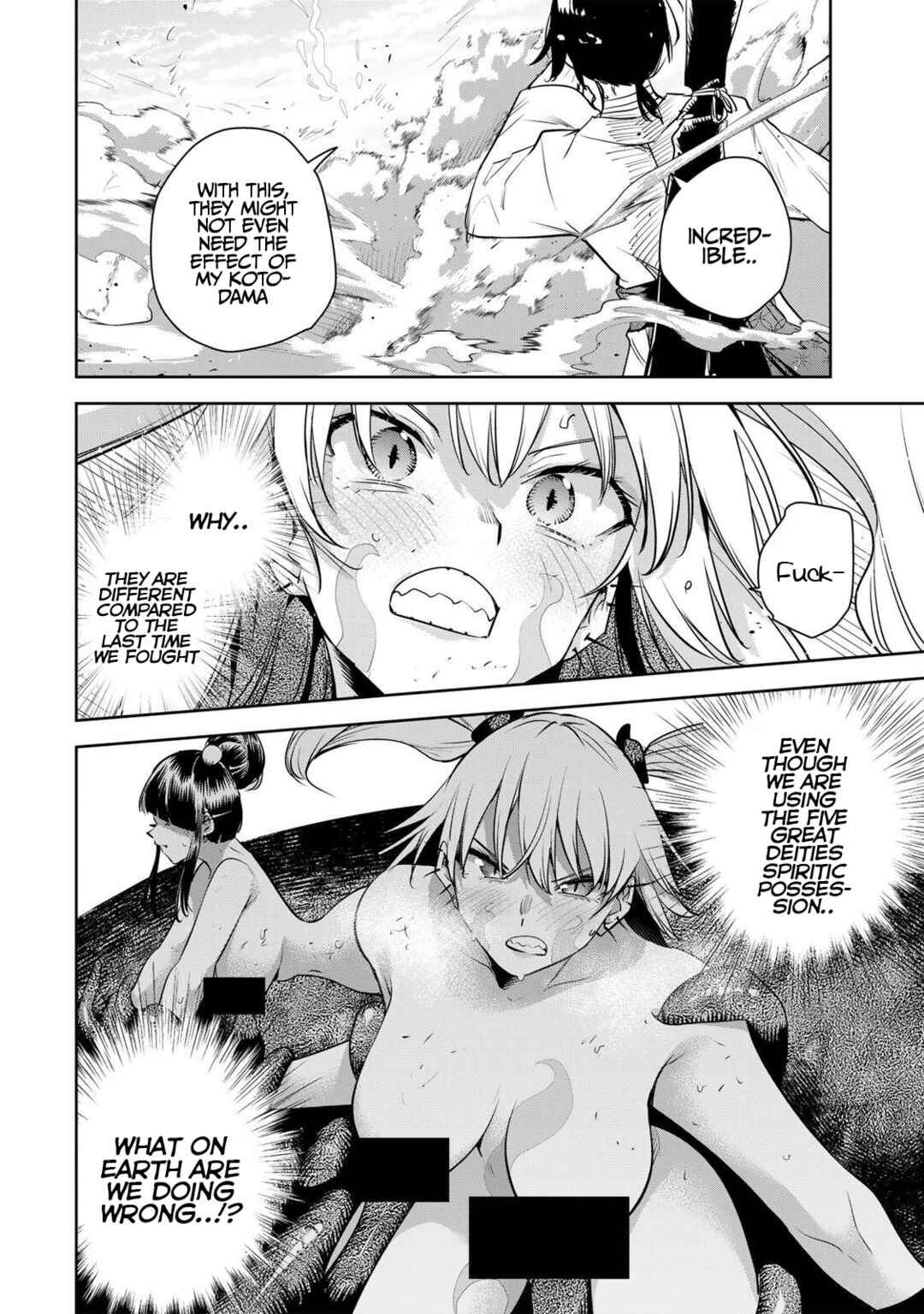 Sakigake no Hana Miko Chapter 72 - Page 13