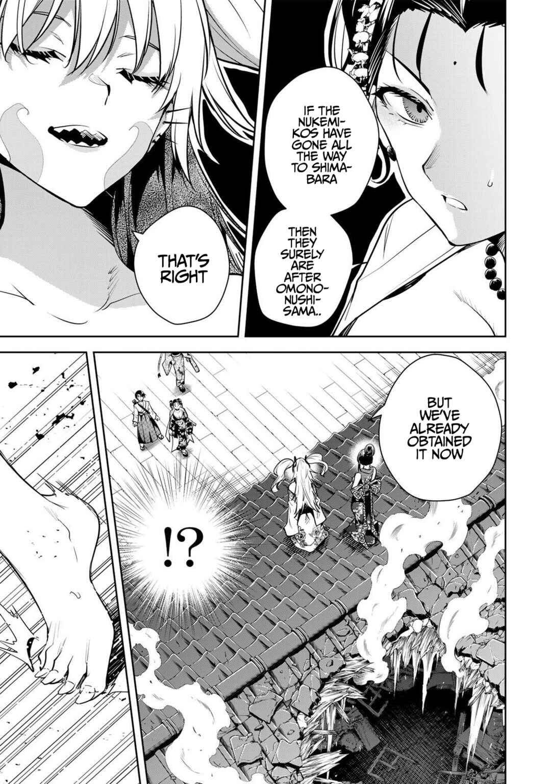 Sakigake no Hana Miko Chapter 72 - Page 6