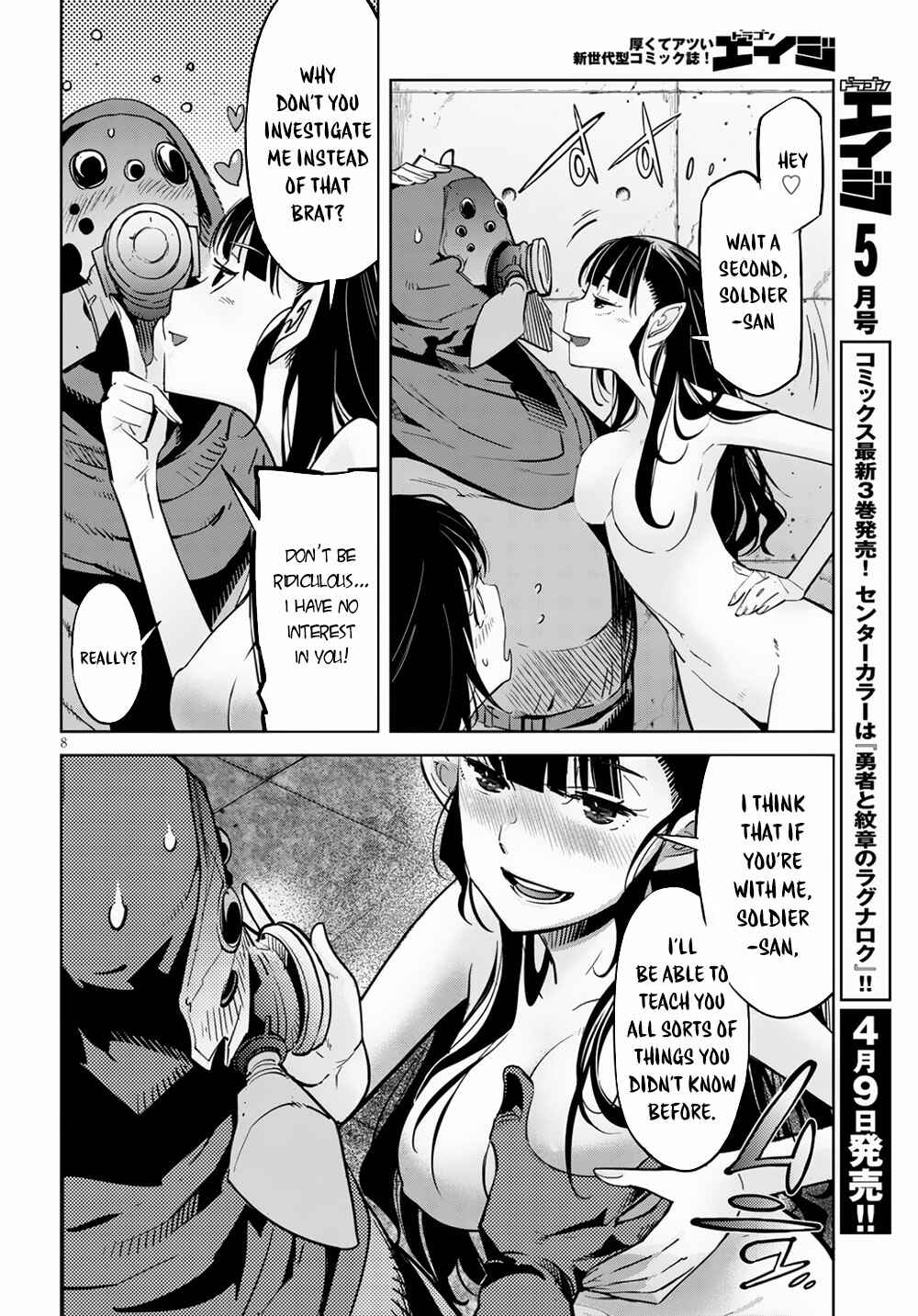 Game of Familia - Kazoku Senki Chapter 21 - Page 11