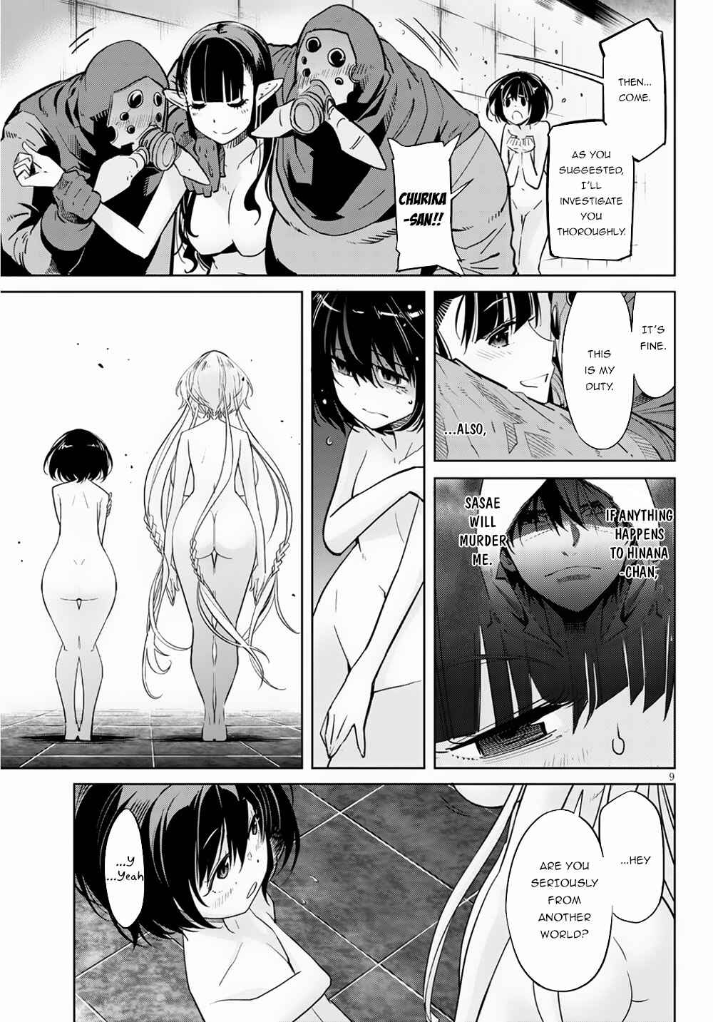 Game of Familia - Kazoku Senki Chapter 21 - Page 12