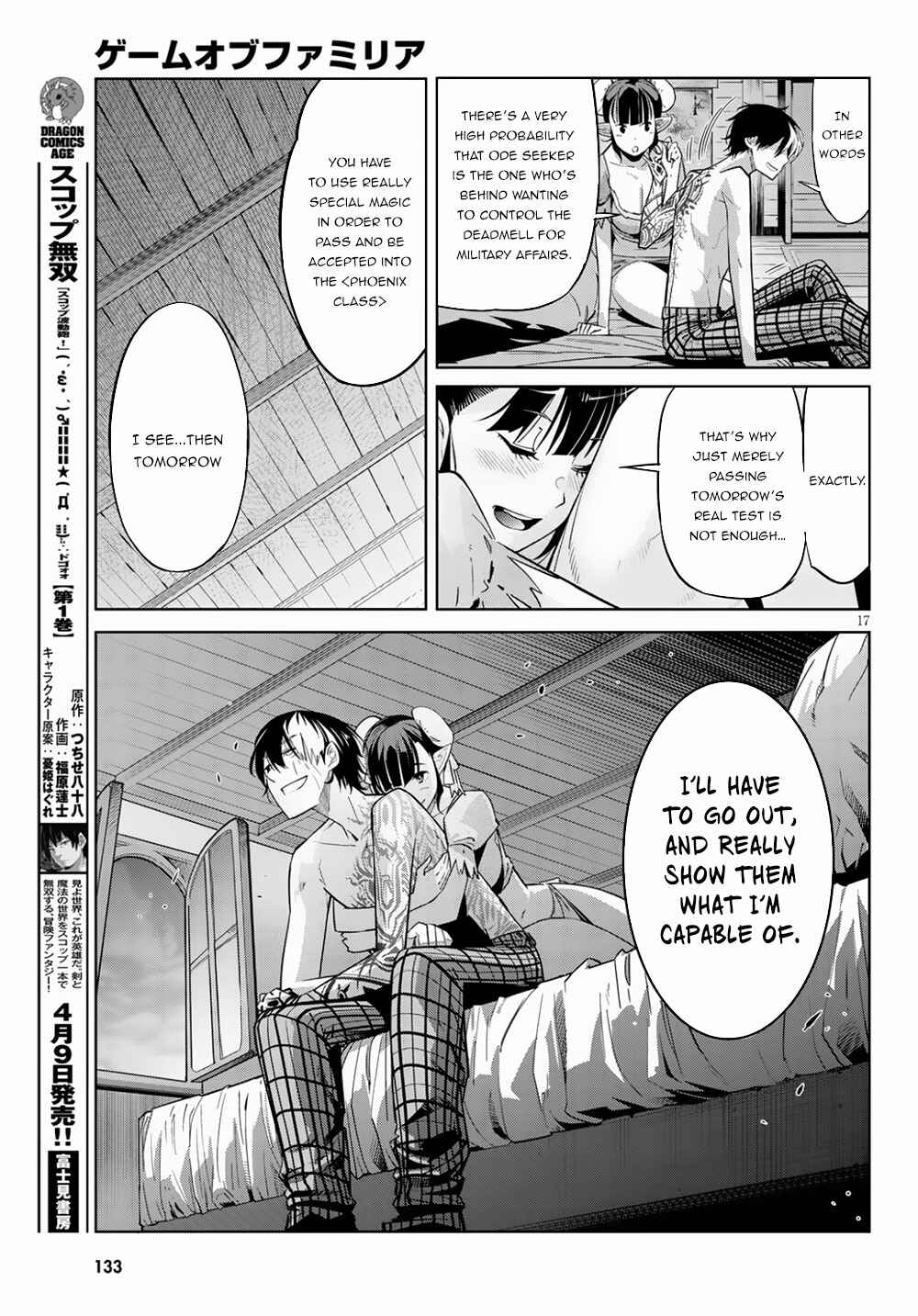 Game of Familia - Kazoku Senki Chapter 21 - Page 20
