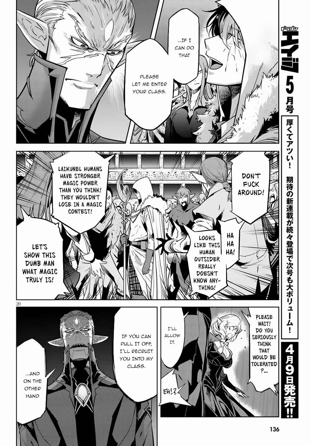 Game of Familia - Kazoku Senki Chapter 21 - Page 23
