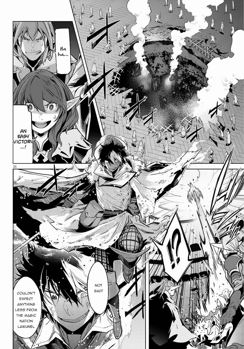 Game of Familia - Kazoku Senki Chapter 21 - Page 26