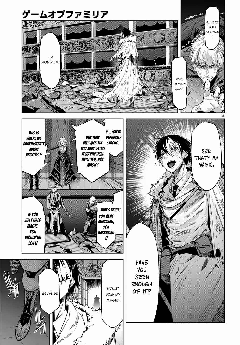 Game of Familia - Kazoku Senki Chapter 21 - Page 33