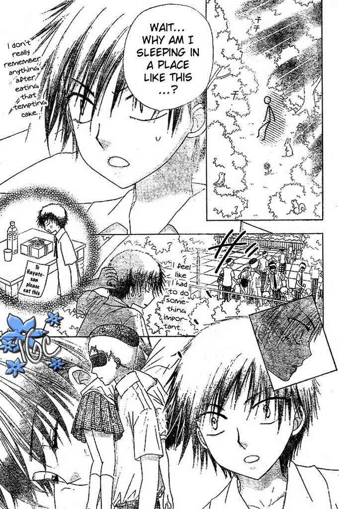 Gakuen Alice Chapter 98 - Page 10