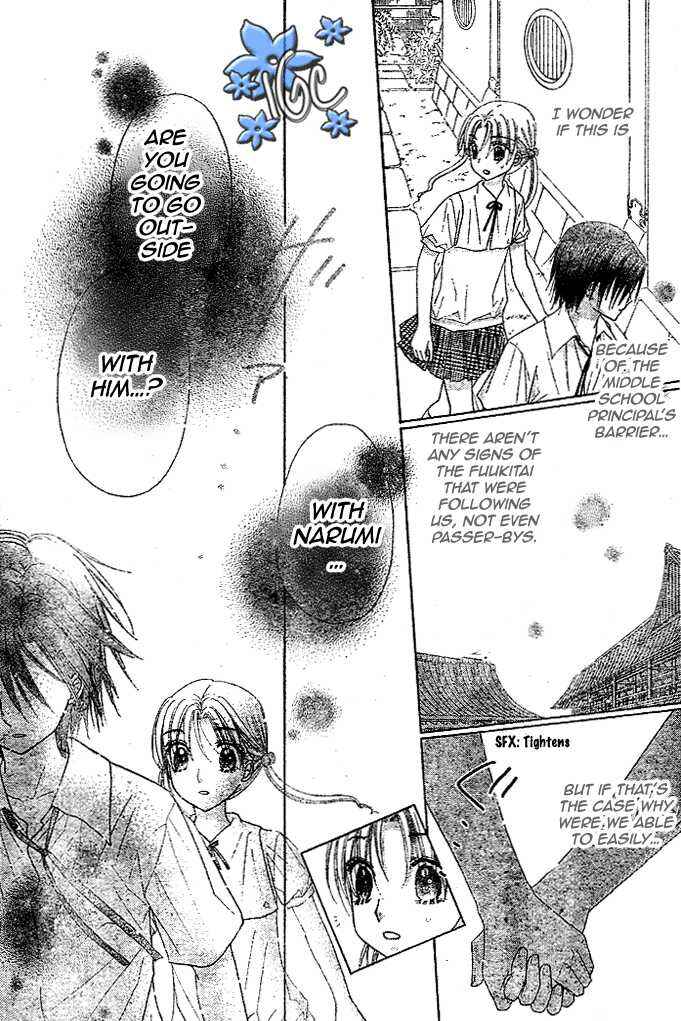 Gakuen Alice Chapter 98 - Page 14