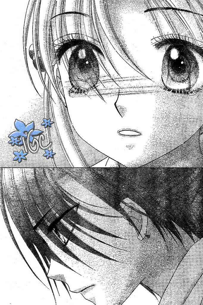 Gakuen Alice Chapter 98 - Page 18