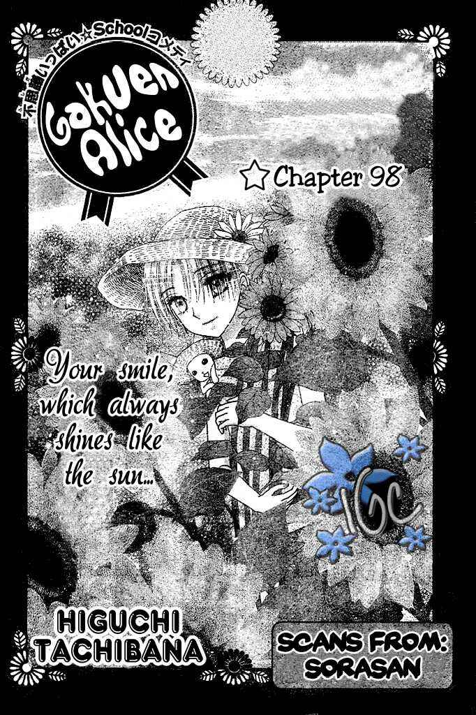 Gakuen Alice Chapter 98 - Page 2