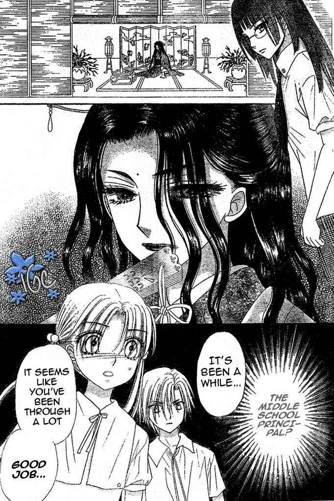 Gakuen Alice Chapter 98 - Page 22