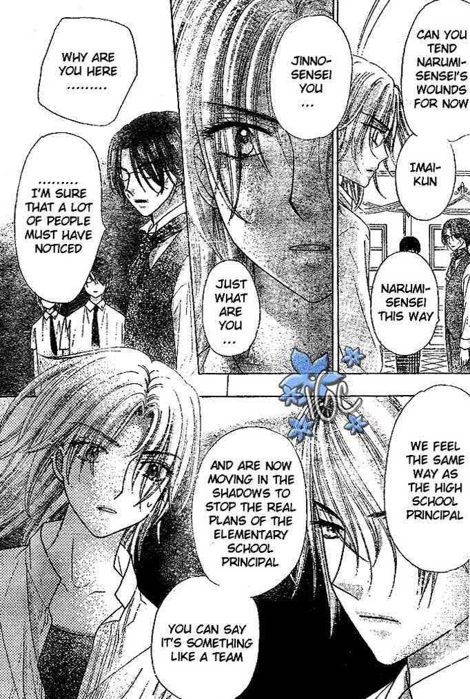 Gakuen Alice Chapter 98 - Page 29