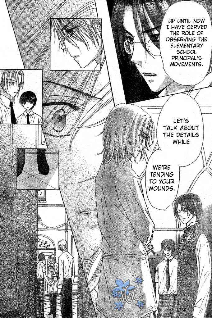 Gakuen Alice Chapter 98 - Page 30