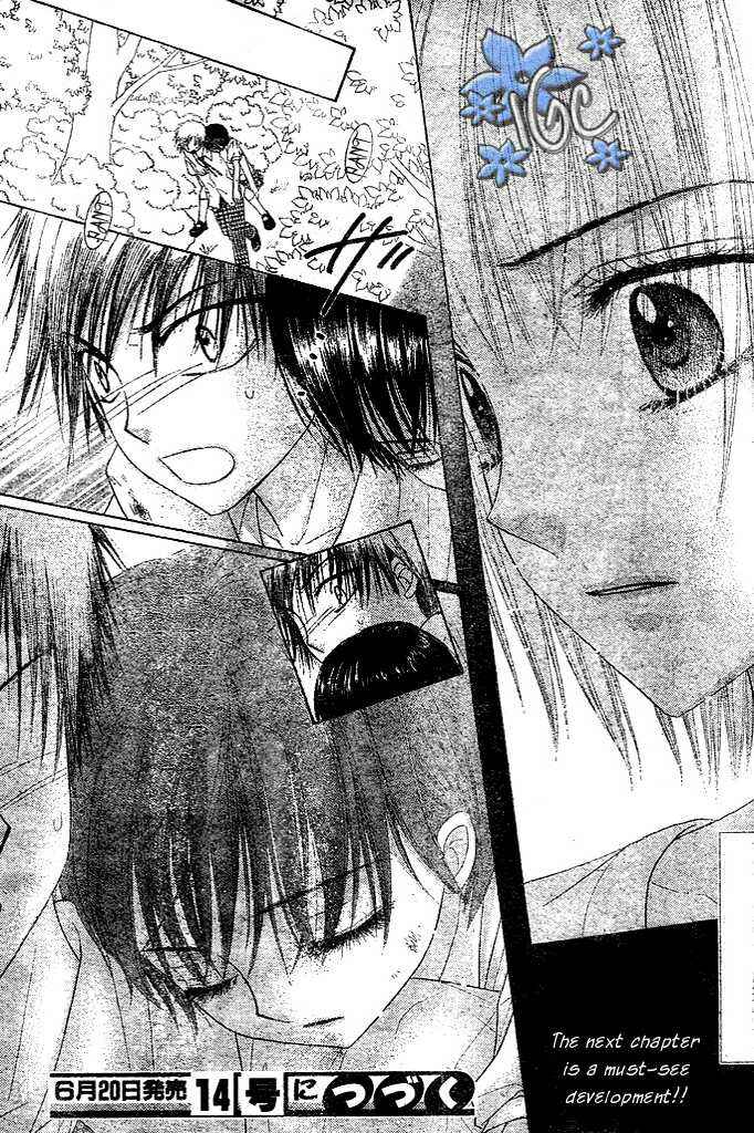 Gakuen Alice Chapter 98 - Page 31
