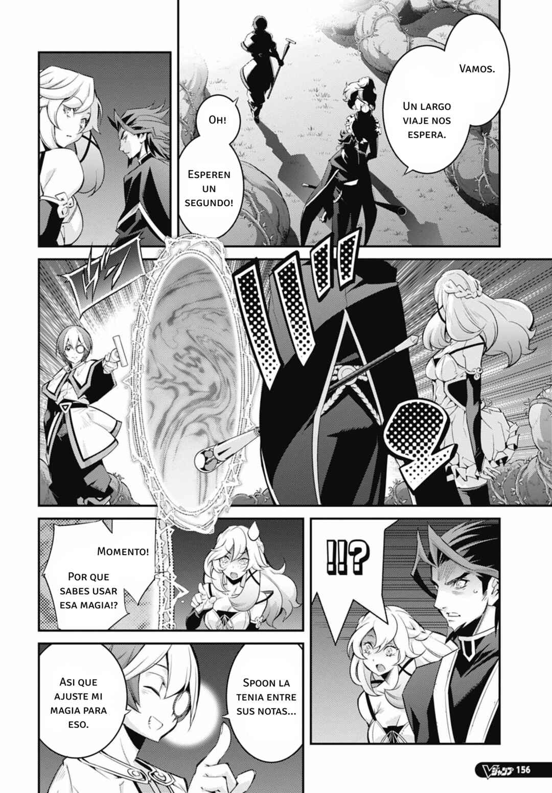 Yu☆Gi☆Oh! OCG STORIES Chapter 27 - Page 14