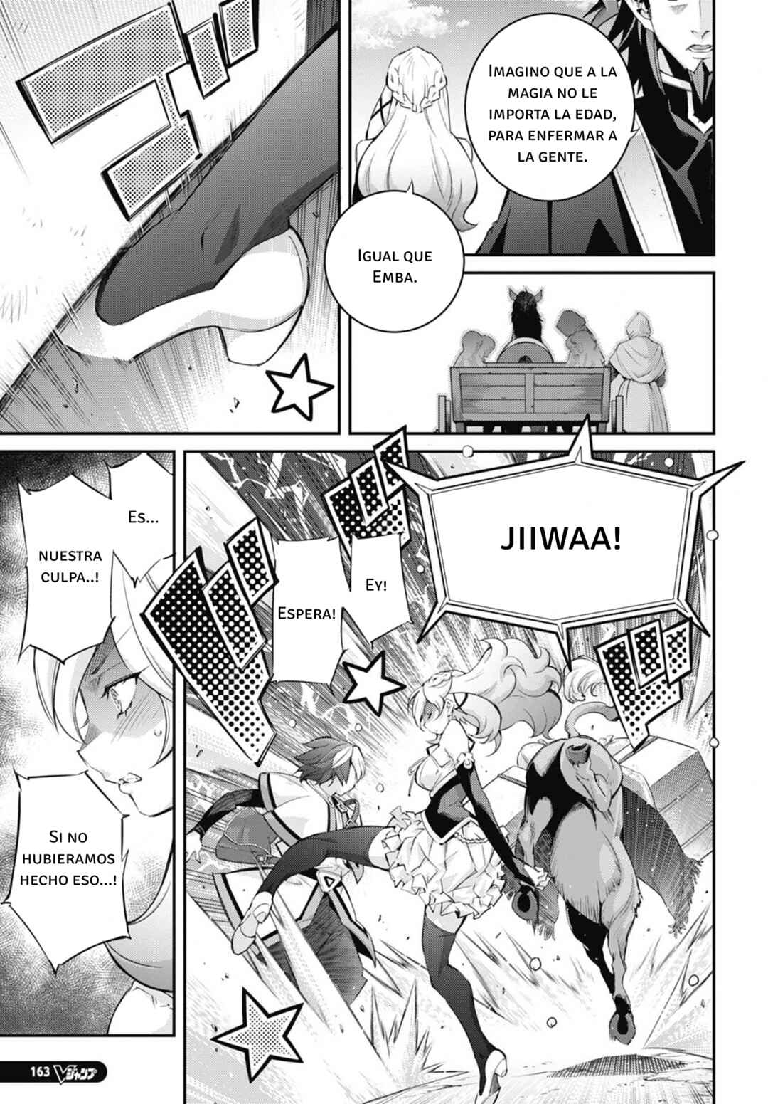 Yu☆Gi☆Oh! OCG STORIES Chapter 27 - Page 21