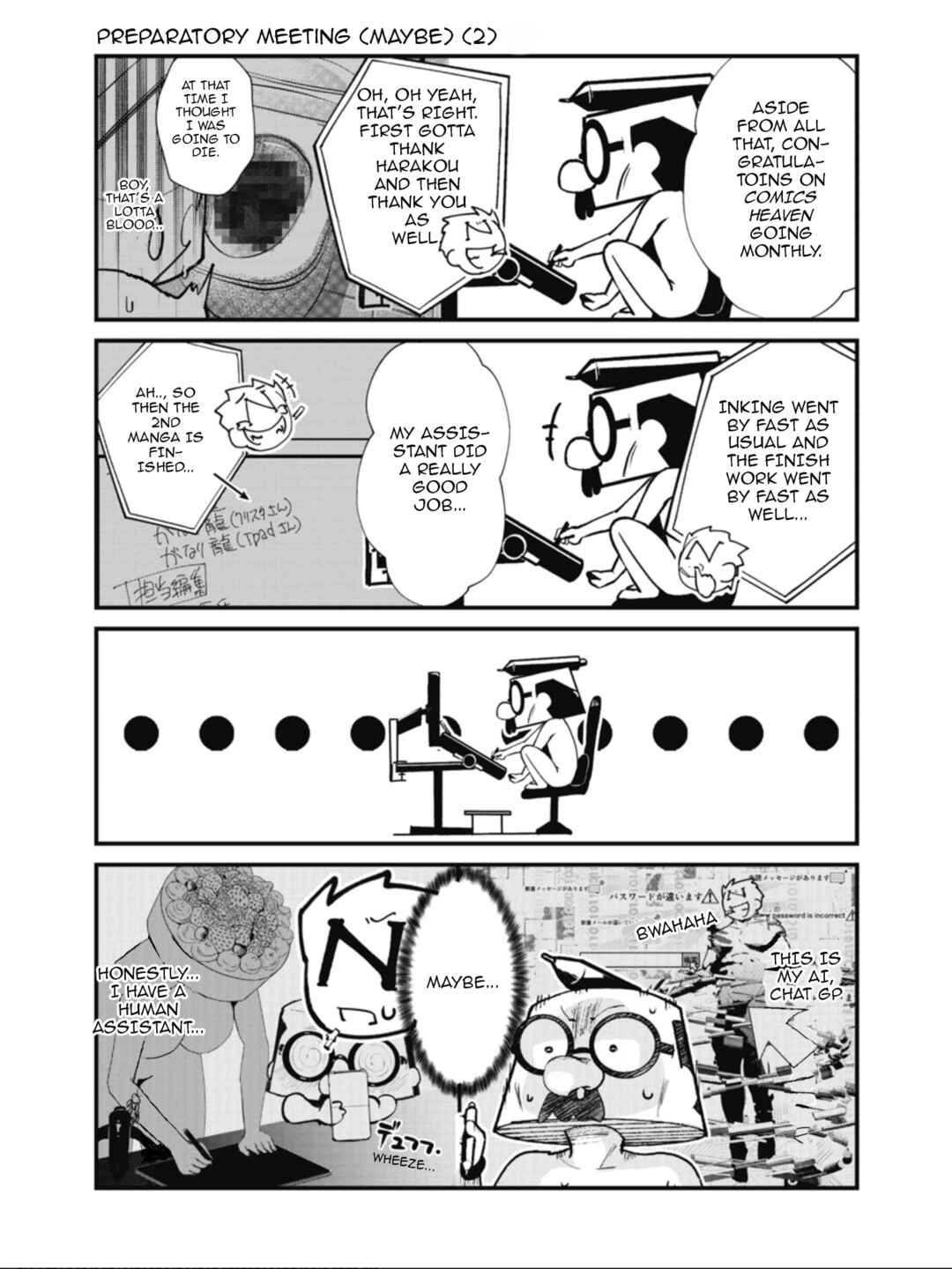 Azur Lane the Animation: Vacation Chapter 22 - Page 22