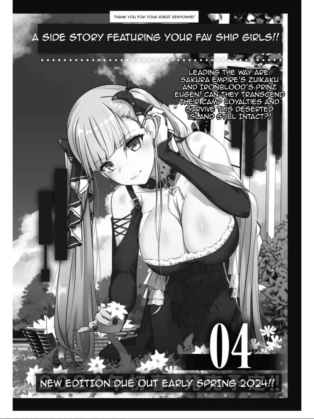 Azur Lane the Animation: Vacation Chapter 22 - Page 24