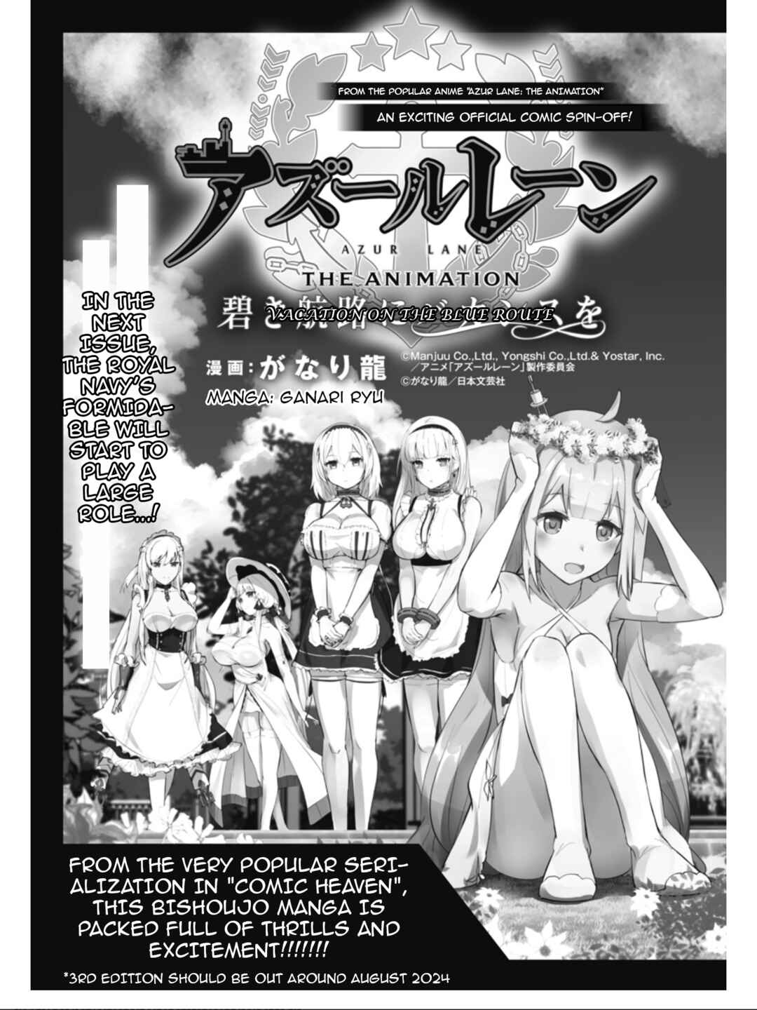 Azur Lane the Animation: Vacation Chapter 22 - Page 25