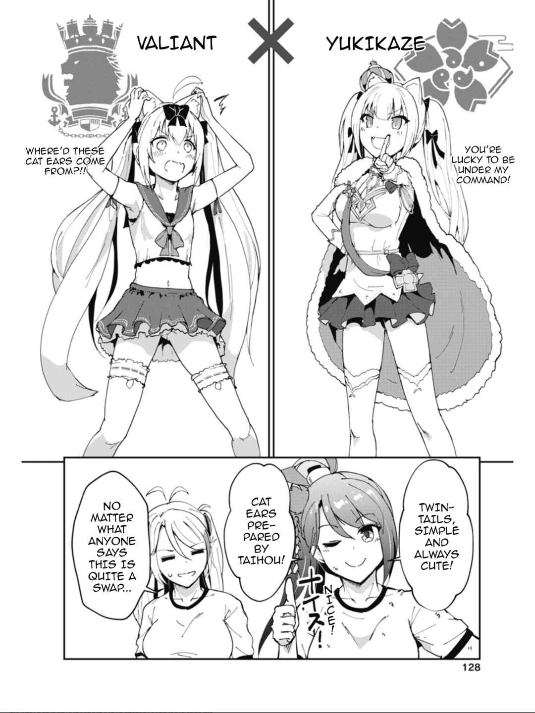 Azur Lane the Animation: Vacation Chapter 22 - Page 6