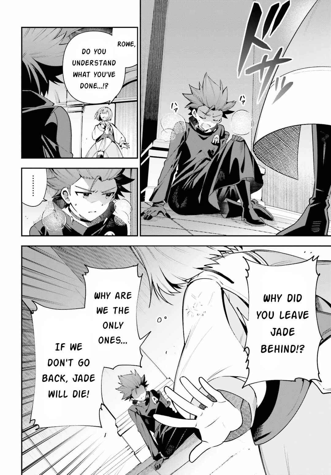 Guild no Uketsukejou Desu ga, Zangyou wa Iya Nanode Boss wo Solo Toubatsu Shiyou to Omoimasu Chapter 20 - Page 2