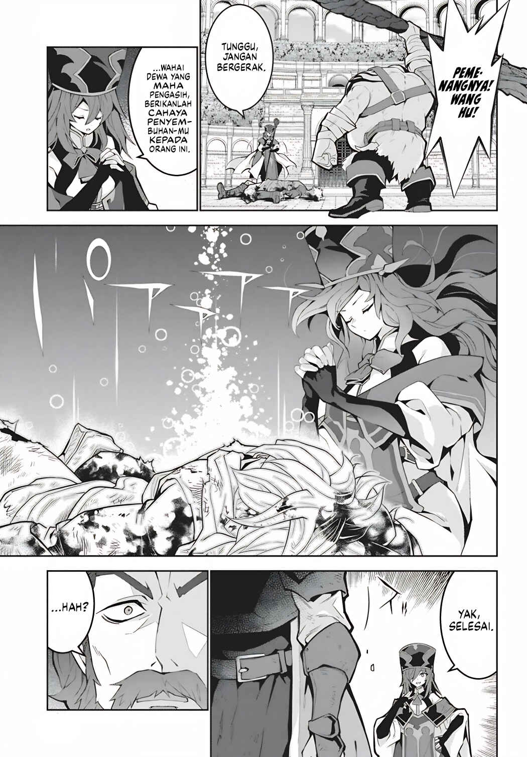 Monster no Niku o Kutte Itara Oui no Tsuita Ken Chapter 15 - Page 19